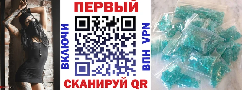 АМФ VHQ  площадка телеграм  Кувшиново  наркота 