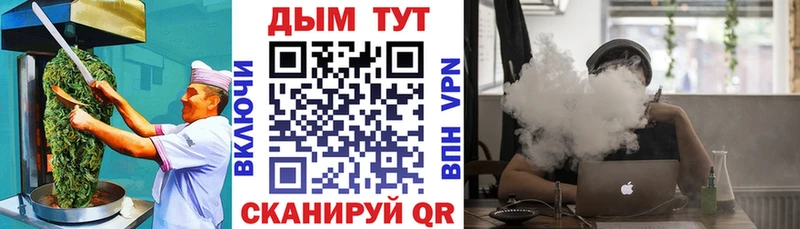 Печенье с ТГК конопля  ОМГ ОМГ ССЫЛКА  Кувшиново 