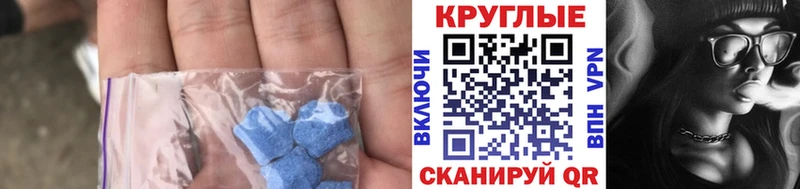 ЭКСТАЗИ 280мг  Кувшиново 