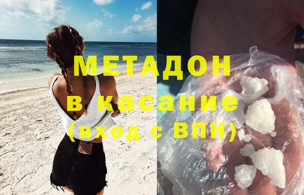 мефедрон мука Белокуриха