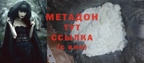 мефедрон мука Белокуриха