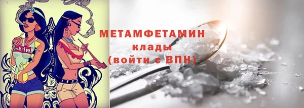 мефедрон мука Белокуриха