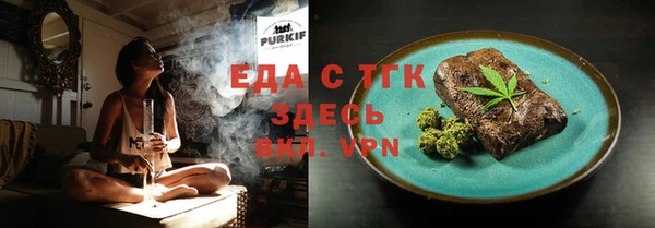 мефедрон мука Белоозёрский