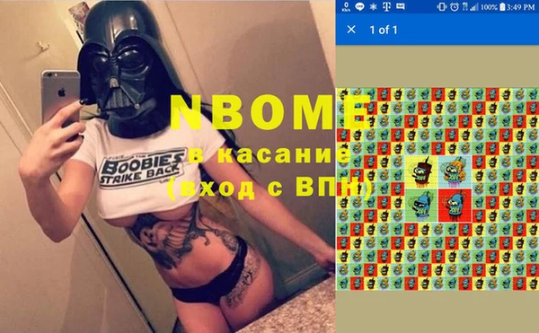 альфа пвп VHQ Беломорск