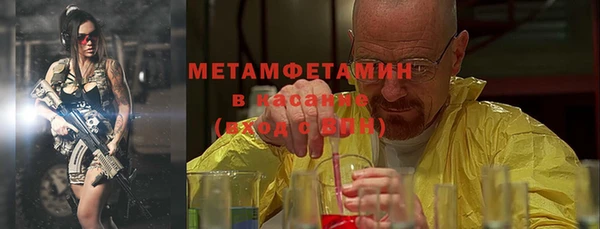 мефедрон мука Белокуриха
