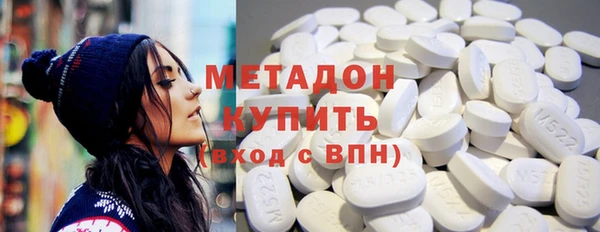 мефедрон мука Белокуриха