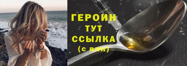 мефедрон мука Белоозёрский