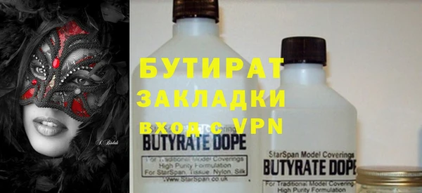 мефедрон мука Белокуриха