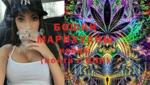 мефедрон мука Белокуриха