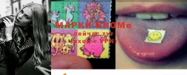 мефедрон мука Белоозёрский