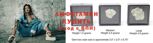 мефедрон мука Белоозёрский