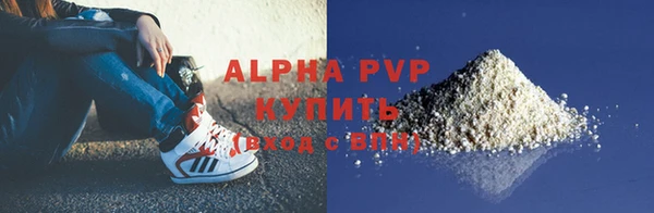 альфа пвп VHQ Беломорск