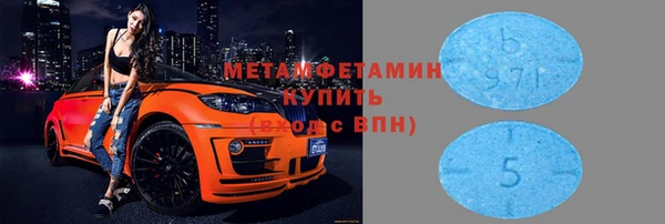 герыч Туринск