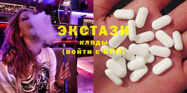 мефедрон мука Белоозёрский