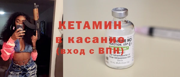 альфа пвп VHQ Беломорск
