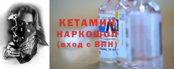 мефедрон мука Белоозёрский
