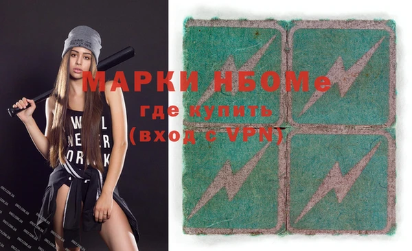 мефедрон мука Белоозёрский