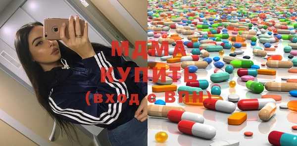 альфа пвп VHQ Беломорск