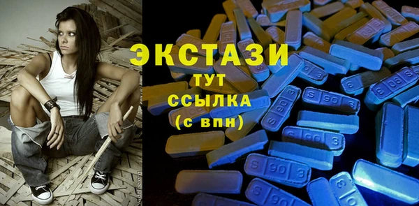 мефедрон мука Белокуриха