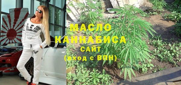 мефедрон мука Белокуриха