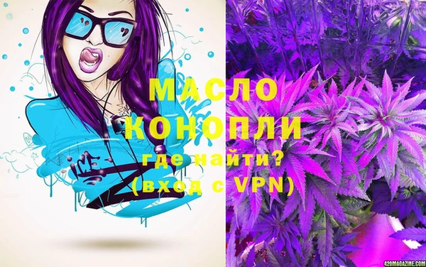 альфа пвп VHQ Беломорск
