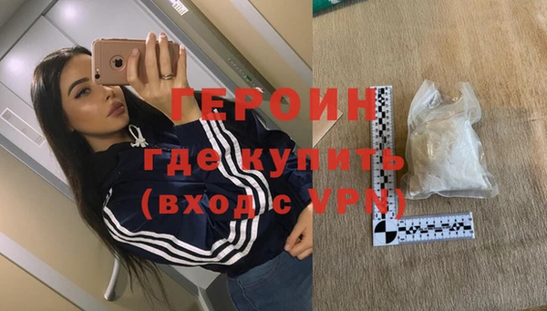 мефедрон мука Белоозёрский