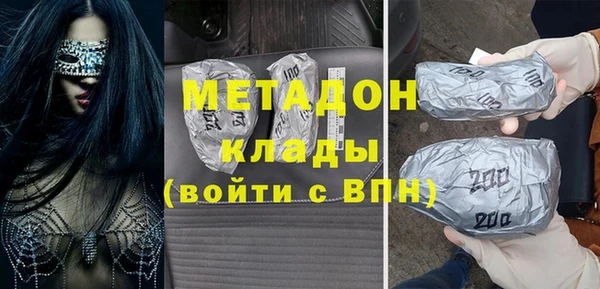 мефедрон мука Белокуриха