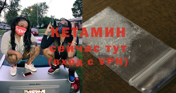 альфа пвп VHQ Беломорск
