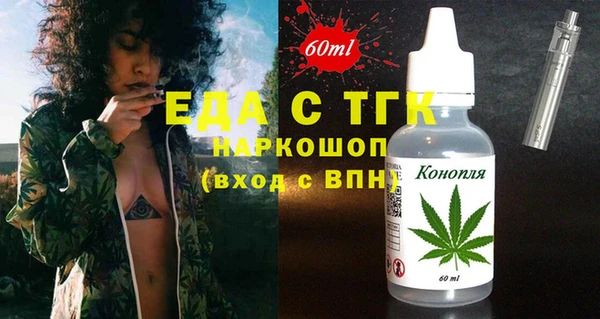 мефедрон мука Белокуриха