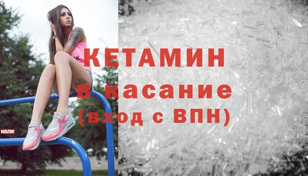 альфа пвп VHQ Беломорск
