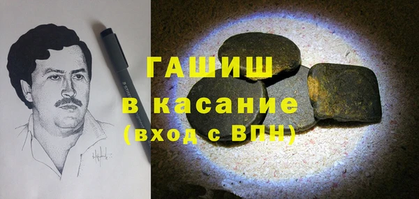 мефедрон мука Белоозёрский
