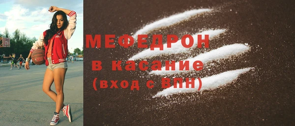 альфа пвп VHQ Беломорск