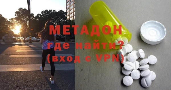 альфа пвп VHQ Беломорск