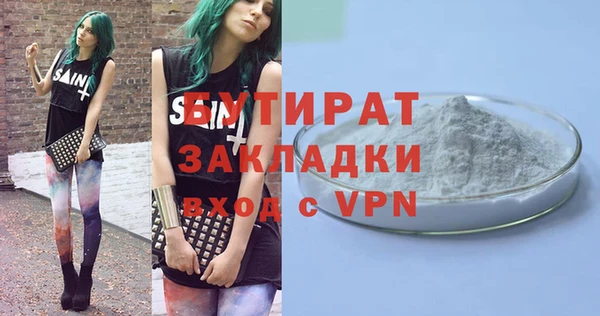 мефедрон мука Белоозёрский