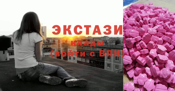 мефедрон мука Белокуриха