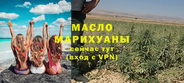 альфа пвп VHQ Беломорск