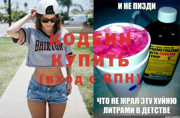 мефедрон мука Белоозёрский