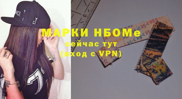 мефедрон мука Белокуриха