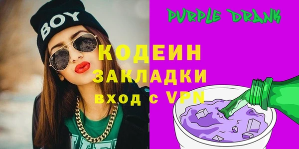 альфа пвп VHQ Беломорск