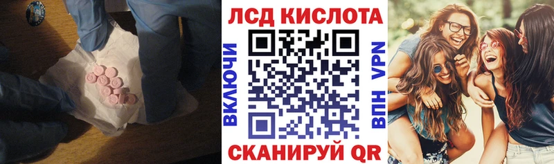LSD-25 экстази кислота Кувшиново