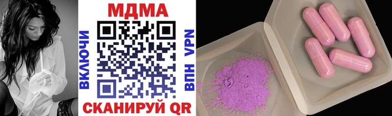 MDMA crystal  Кувшиново 
