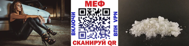 МЕФ мяу мяу hydra рабочий сайт Кувшиново