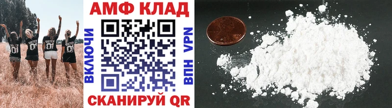 KRAKEN сайт shop состав Метамфетамин пудра Кувшиново