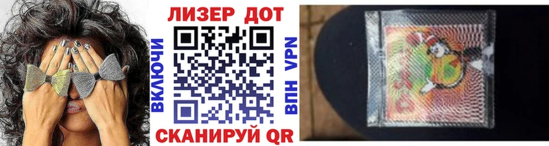 где купить   Кувшиново  Наркотические марки 1,5мг 