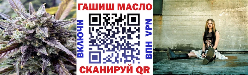 hydra tor  Кувшиново  Дистиллят ТГК THC oil 